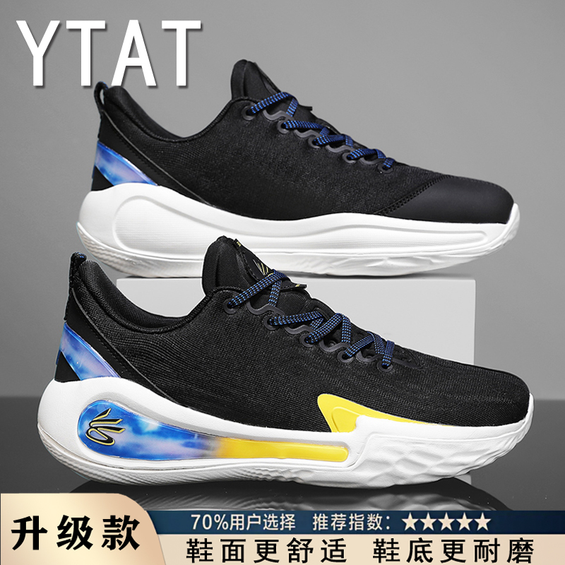 Authentic Curry 12 Children's Basketball Shoes, Practical, Breathable, Friction Sound, Student Curry Professional Basketball Shoes for Boys
