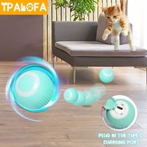 Smart Cat Toys Electric Cat Ball Automatic Rolling Ball Cat