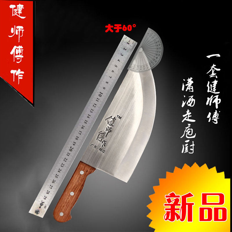 Machete Knife Kitchen Knife Kitchen Knife Home Chopped Bone Knife Thickened Axe Knife Decapitated Flesh Machete Meat Cut Bone Special Knife Kill Pig Knife