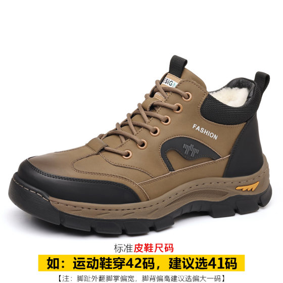 2025冬季新款户外抗寒登山鞋男厚底真皮羊毛男士东北大棉雪地靴子
