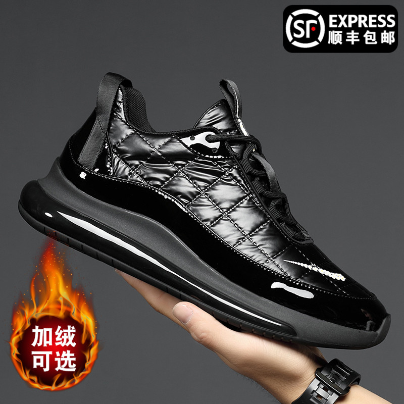 European Station Men's Shoes Winter Plush Men's Cotton Shoes Net Red Dad Shoes Men's Casual Down Shoes Trend Shoes Men