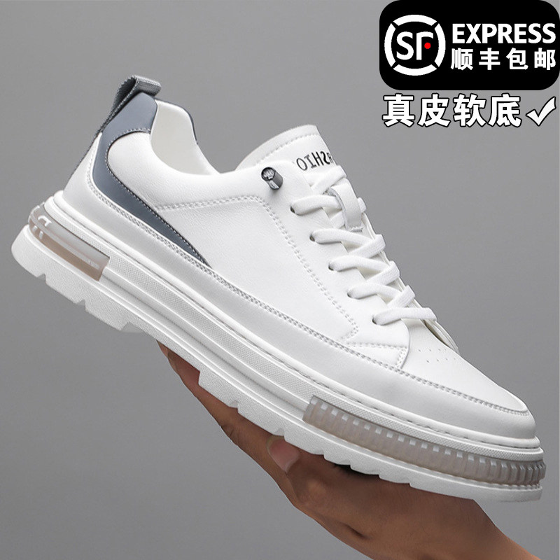 Men's shoes autumn new trendy shoes breathable white shoes men's heightening casual shoes leather shoes all-match sports shoes