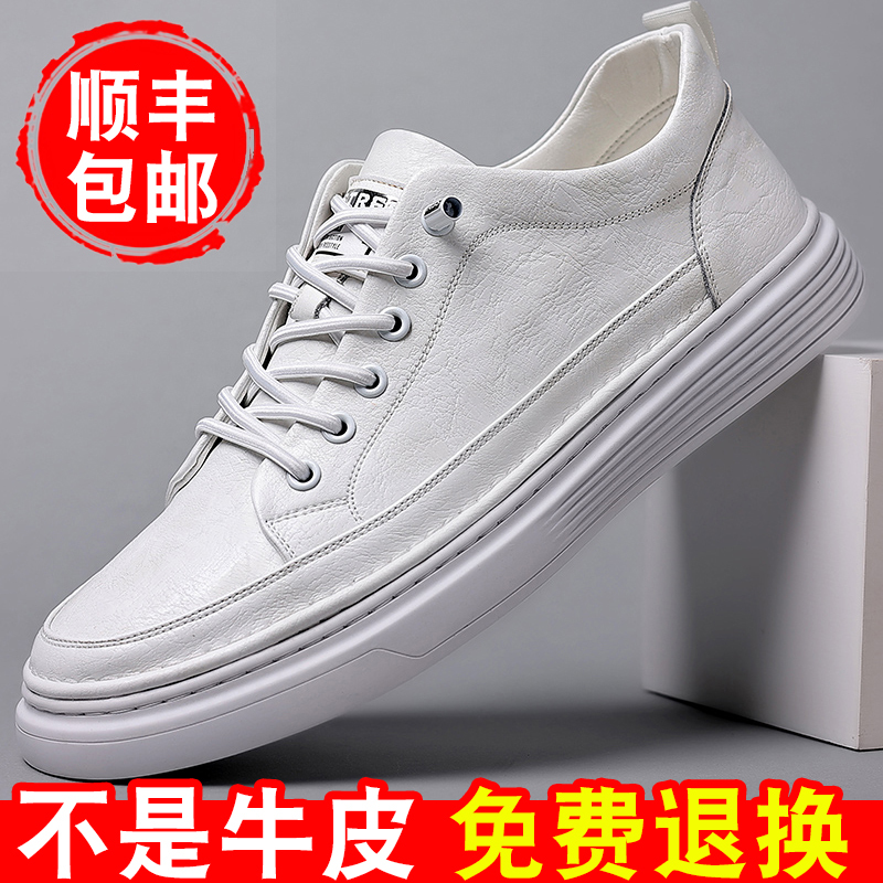Men's Shoes 2026 New Spring Men's Casual White Shoes Men's White Sneakers Genuine Leather Versatile Breathable Shoes