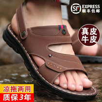 Sandals mens 2022 new summer men casual leather sandals soft bottom beach shoes with dual-use genuine leather sandals