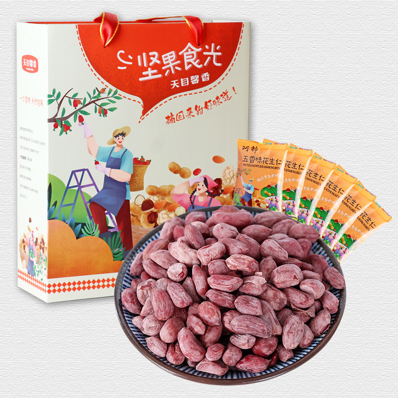 Tiankoshan 5 - scent peanut 3 kg gift box independent packaging of peanut rice 1500g snack nuts specialty production