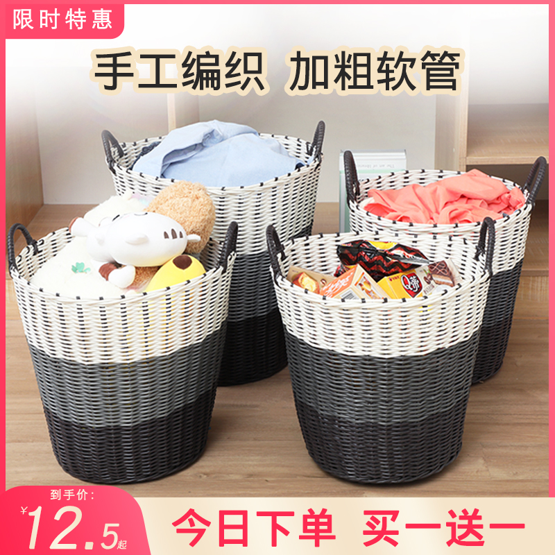 Dirty Laundry Basket Laundry Basket Dirty Laundry Clothing Containing Basket Home Dirty Laundry Basket Woven Clothes Basket Large Capacity God Instrumental-Taobao