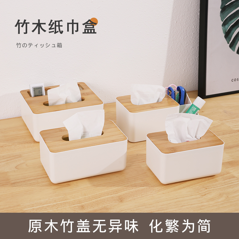 Paper Towel Box Home Living Room Dining Room Restaurant Tea Table Desktop Creative Minima Light Extravagant Multifunction Remote Control Containing Cramers-Taobao