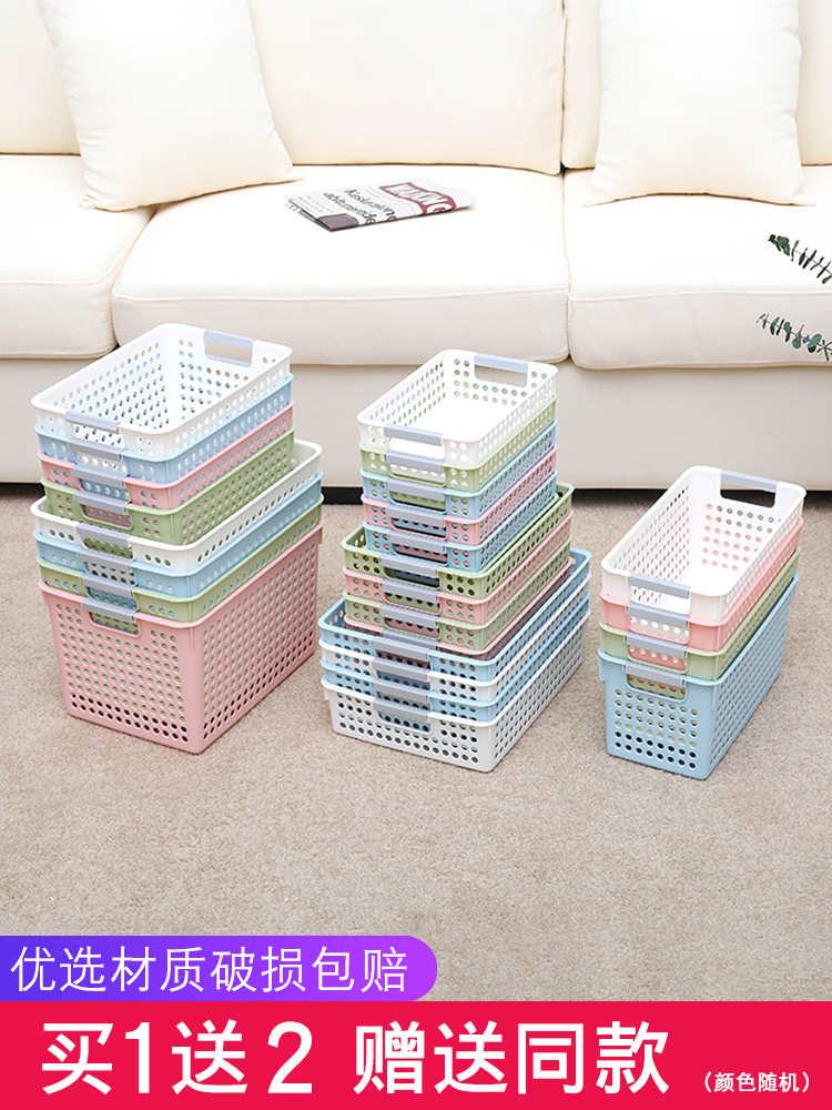 Morrow containing basket Desktop snacks containing box debris containing frame basket rectangular containing basket bathing basket-Taobao