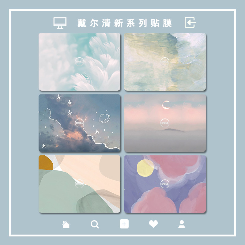 Computer protective film applicable Dell Inspiron fuel 14 inch 5000fit 5401 5401 5490 5493 5493 film 5498 shell 5580 5