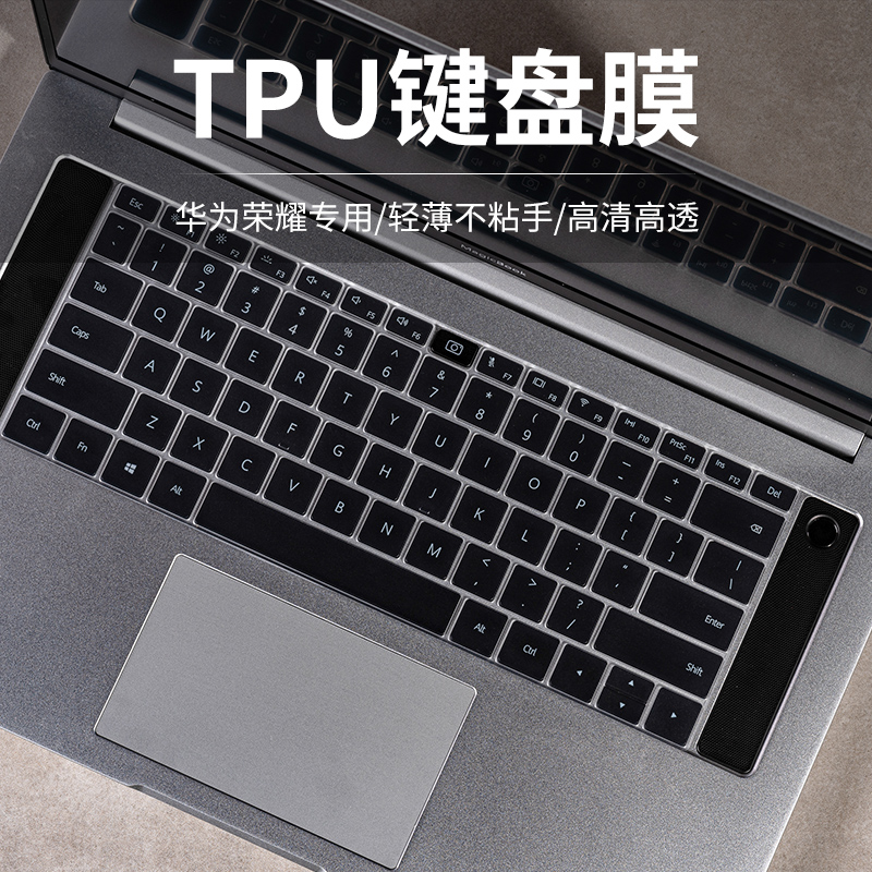 Suitable for Huawei MateBook keyboard film 13 14 Honor magicbook 15pro 13 3 inch mate15 6 notebook book electric