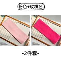 Розовый комплект, 2 шт