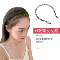 H тип (сломанная обруча)