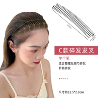 C -тип разбитая вилка волос, чтобы разобраться в задней части головы, сломанные волосы