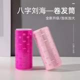 Воздушная восьмизначная челка, щипцы для завивки, большие волосы с высоким черепом, пушистая шпилька для укладки, женский зажим для волос на лбу, корень волос