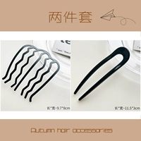 Большая волна+черная u -shape clip