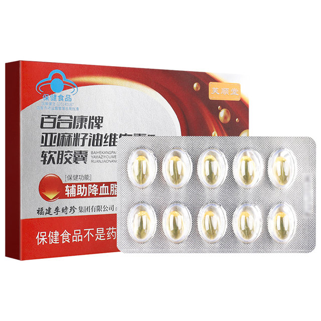 Fushuntang Li Shizhen Baihekang Brand Flaxseed Oil Vitamin E Assists in Lowering Blood Lipids Official Genuine Product Gx