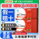 Zuyitang Li Shizhen Shuangdi Coenzyme Q10 Soft Capsule Flagship Store Genuine Enhanced Immunity Antioxidant GX
