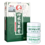 【Аутентичный】 Changhao Shennong Baicao Paste Past