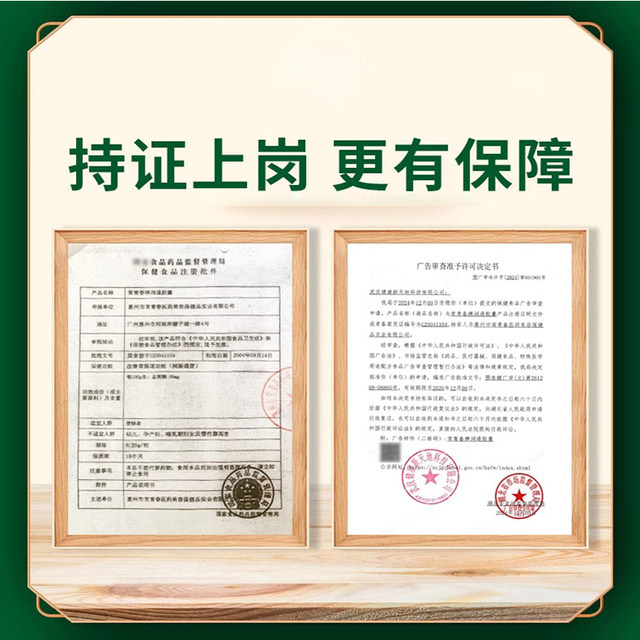 Zuyitang Li Shizhen Changqing Brand Run Tong Capsules for Moisturizing the Intestines and Improving Gastrointestinal Function, Genuine Flagship Store Gx