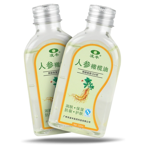 [Аутентичные] Лосьон для ухода за кожей с оливковым маслом Lingfeng, оригинальное оливковое масло Lingfeng, женьшень, глицерин LS