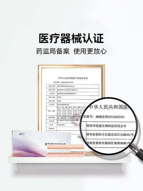 Jela Medical Skin Tension Reducer Suture Device Wound Tension Reducer Caesarean Section Scar Bandage No-Sew Tape Gh