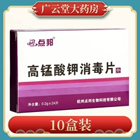 10 коробок [всего 240 шт.]