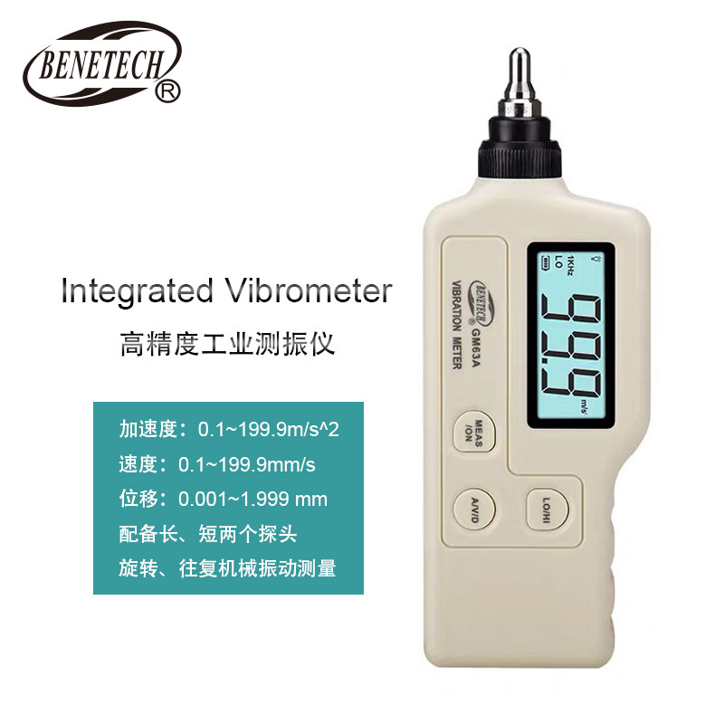 Peewise GM63A Galvanometer Portable High Precision Handheld Seismometer Probe Vibration Tester Motor Detection 