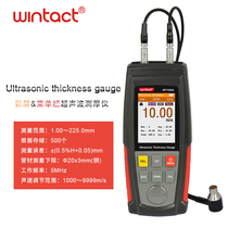 Biaozhi GT1100WT100A ultrasonic thickness gauge steel plate glass plastic ceramic thickness detector construction site
