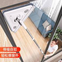 Canon hand wipe glass theorizer home telescopic rod scrub window wiper cleaning special cleaning tool