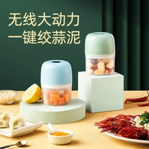 Electric garlic puree minced meat garlic machine garlic kitchen mash garlic garlic machine automatic garlic stir garlic garlic home small household