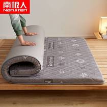 South Pole cushion upholstered home Thickened Tatami Dorm Room Single Student Sponge Cushion Padded Bedding Special for Bedroom