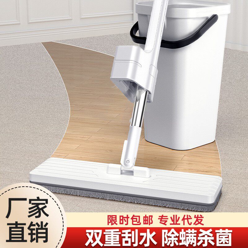 Free Hand Wash Flat Sloth Slop Mop Home Mound Water Suction Mop Ground Mop Ground Mop Bucket Mopping Free Wash Mop Bucket Mopping.