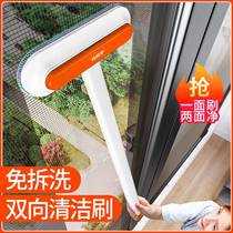 Canons hand window screen brushed cleaners double layer household dry and wet use free and tear cleaning windows net cleaning brush