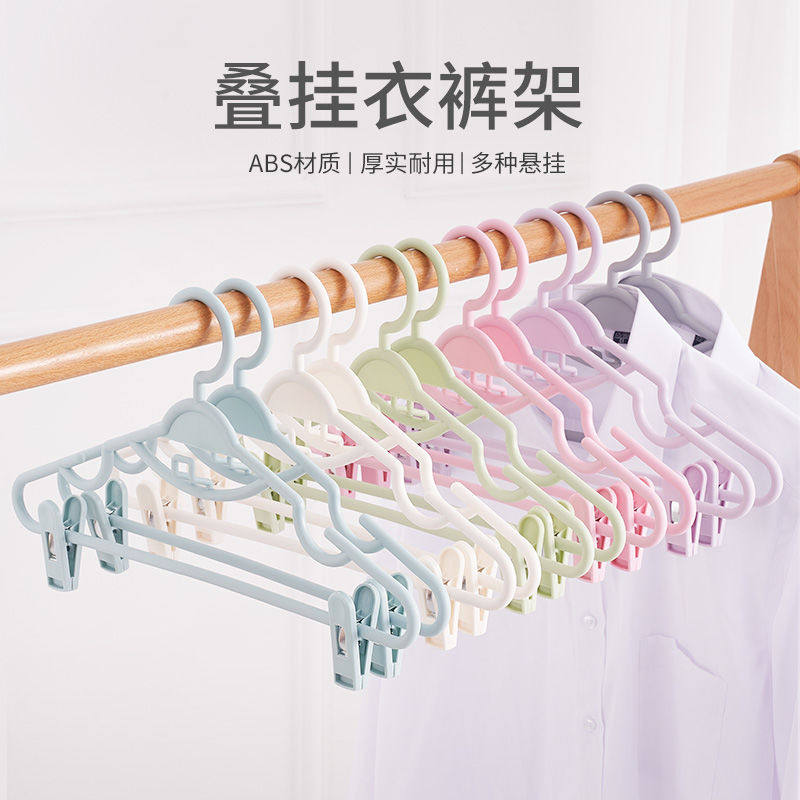 Plastic hangers Adult Han clothes hangers with clips Drying hangers No trace pants rack even hang non-slip multi-function drying rack