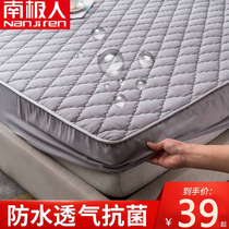 South Pole Anti-water bed Ogasawara Urine-Proof Ventilated Bed Cover Thickened Clip Cotton Dust Cover Full Bag Mat Dream Bed