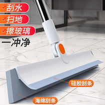 Good helper magic broom home living room bathroom Net red sweeping broom scraper wiper artifact broom multifunctional
