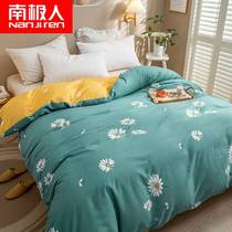 South Pole 100% pure cotton twill quilt cover single piece 1 5 m 1 8m2 0 double full cotton single quilt cover