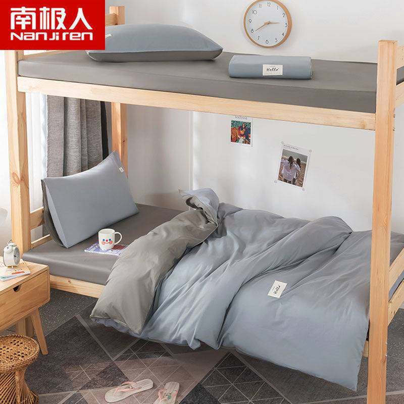 South Pole student dormitories Three sets of full cotton North Eurowind pure sheet Quilt Cover 1 2m Bed Linen Bed Bedding