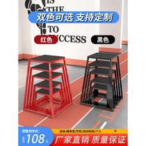 Gym bounce training multifunctional gymnastic bench sports physical training equipment progressive box jump