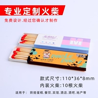 Длинный, делается под заказ, 36, 8mm