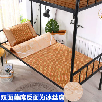 Reversible winter and summer student dormitory double-sided mat