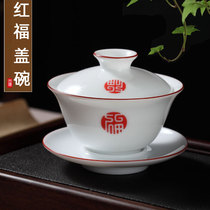 Ruihe Xiang Dehua white porcelain tea set Household set of Kung Fu tea ceramic modern simple cover bowl drink teapot