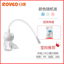 Rikang baby nasal aspirator baby oral suction newborn cleans snot and feces nasal congestion clears nose and removes boogers