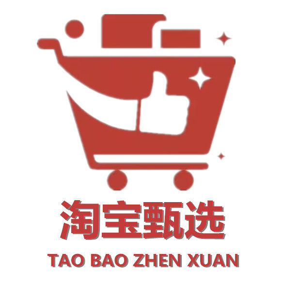 新零售正品仓