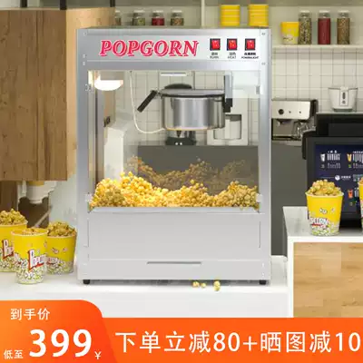 Popcorn machine commercial new stainless steel cinema ball popcorn machine automatic popcorn machine commercial