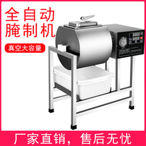Large-capacity vacuum pickling machine Commercial smart mixer Wallace fried chicken burger shop special automatic pickling machine