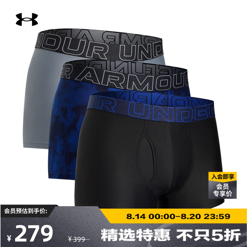Under Armour Uatech Boxerjock Men's 3inch Sports Casual Underwear-3-Pack 1387419