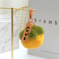 Желтый, маленький, 8см