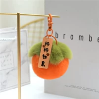 Оранжевый, маленький, 8см