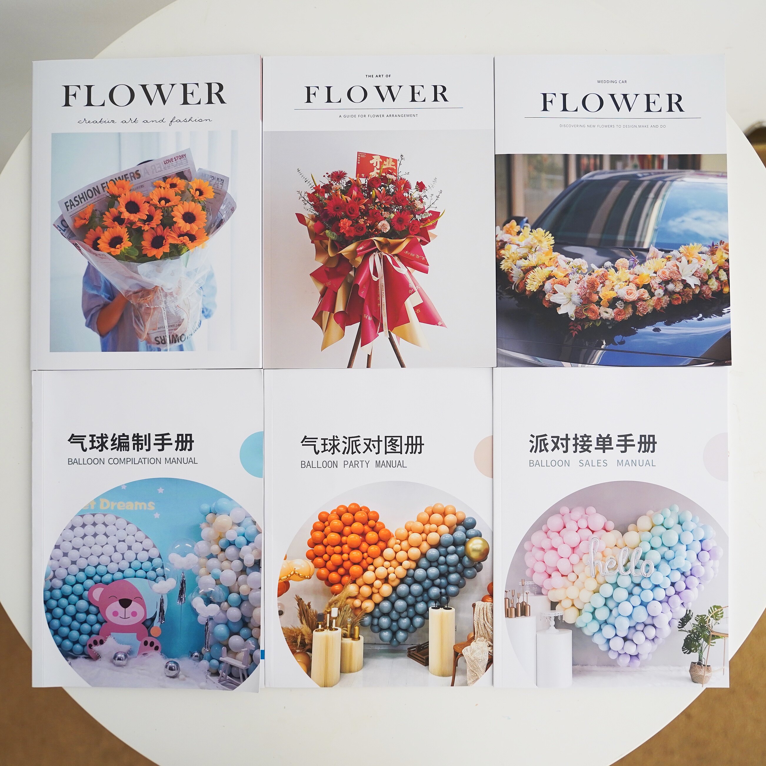 Flower shop pick up single picture book collection (6 optional floral art 3 this party 3 this optional)) -Taobao